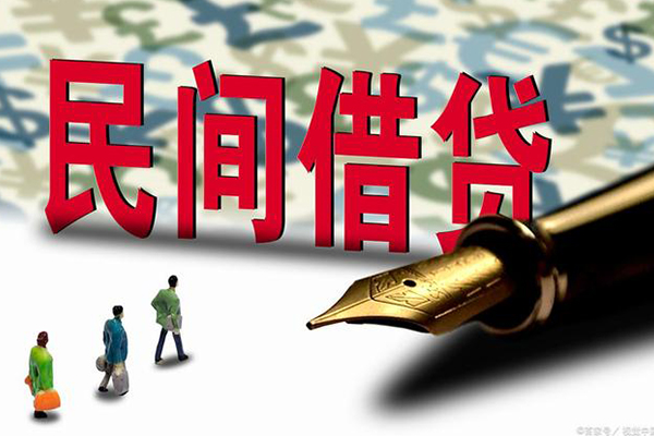 苏州空放身份证抵押贷款