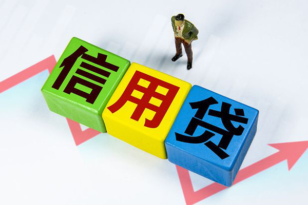苏州空放贷款私借空放
