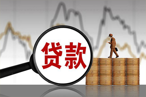 苏州空放小额贷款电话