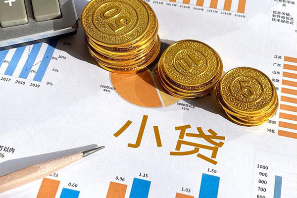 苏州空放地区短借-苏州空放身份证小额贷款-苏州空放私人贷款
