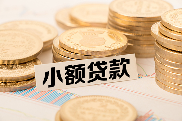 苏州空放小额贷款当天放款-苏州空放哪里可以信用贷款-苏州空放民间借贷