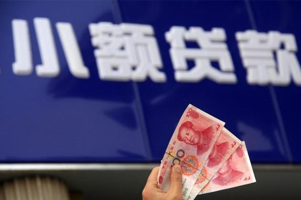 苏州空放个人小额贷款-苏州空放民间借贷当天下款-苏州空放无抵押信用贷款