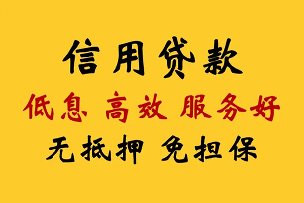 苏州空放哪里有小额贷款-苏州空放空放贷款当天下款-苏州空放民间短借