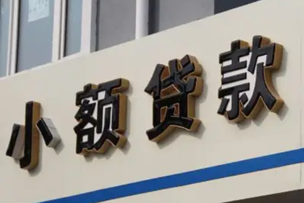 苏州空放私借上门放款-苏州空放私人24小时借钱-苏州空放哪里可以信用贷款