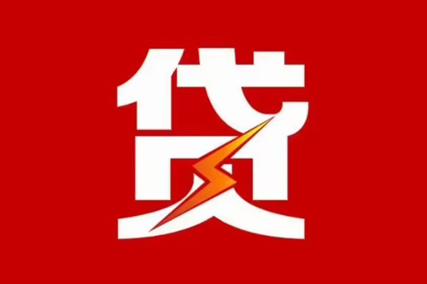 苏州空放信用贷款网-苏州空放私借空放免费上门-苏州空放社保信用贷款