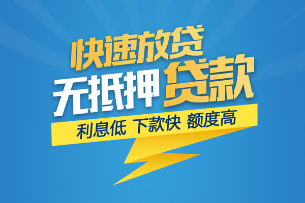 苏州空放身份证贷款平台-苏州空放贷款私借空放-苏州空放短借个人
