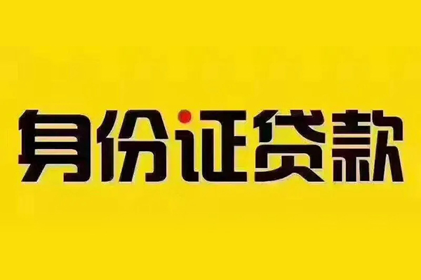 苏州空放有没有私人放款的-苏州空放私人空放借钱-苏州空放私人空放联系方式