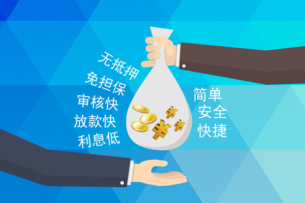 苏州空放个人工程贷款-苏州空放私人放空借贷-苏州空放个人借贷款