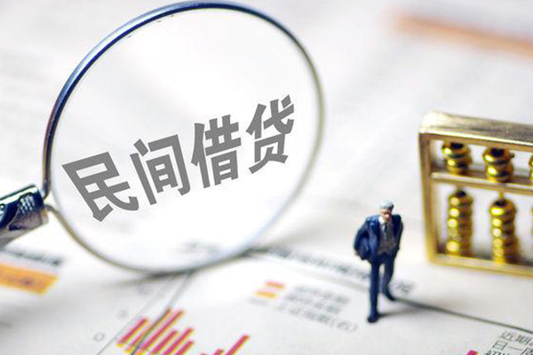 苏州空放身份证贷款电话-苏州空放民间小额借贷-苏州空放身份证正规贷款