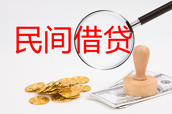 苏州空放小额贷款公司