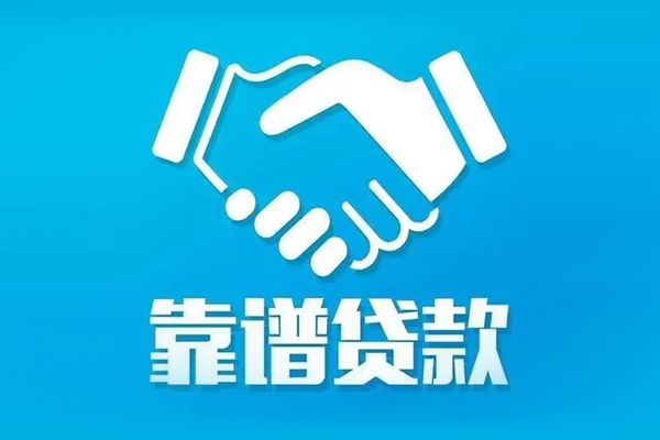 苏州空放身份证借款-苏州空放借钱短借-苏州空放民间小额借贷