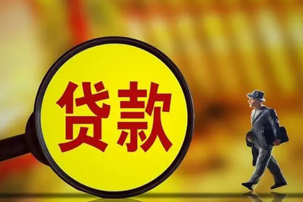 苏州空放短期空放小额贷款-苏州空放个人借贷放款-苏州空放贷款信用贷款