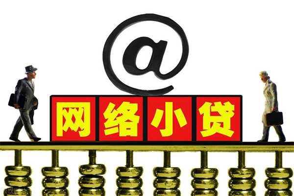 苏州空放身份证线下贷款-苏州空放民间借贷无抵押-苏州空放上门空放