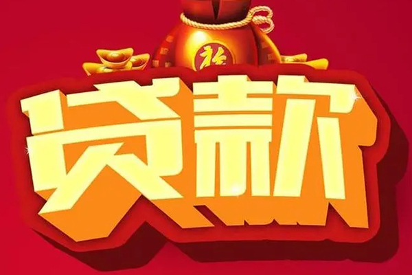 苏州空放小额短借-苏州空放私人短借-苏州空放身份证抵押贷款
