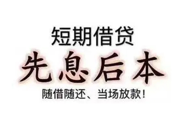 苏州空放民间私借-苏州空放私人私借-苏州空放小额贷款地址