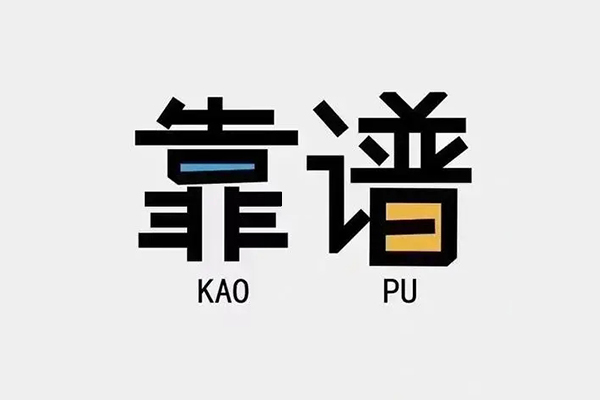 苏州空放民间私借-苏州空放私人放贷-苏州空放身份证抵押贷款
