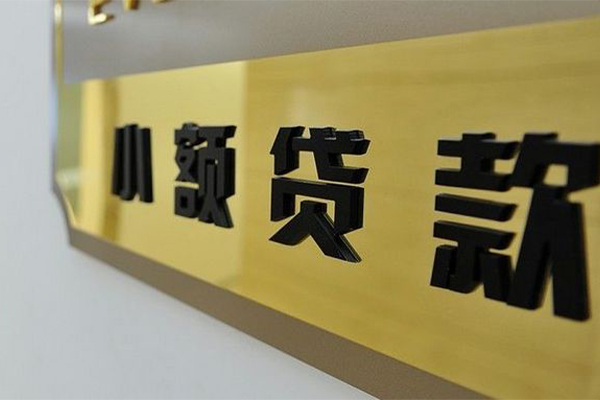 苏州空放贷私借-苏州空放小额贷款地址-苏州空放私人贷款