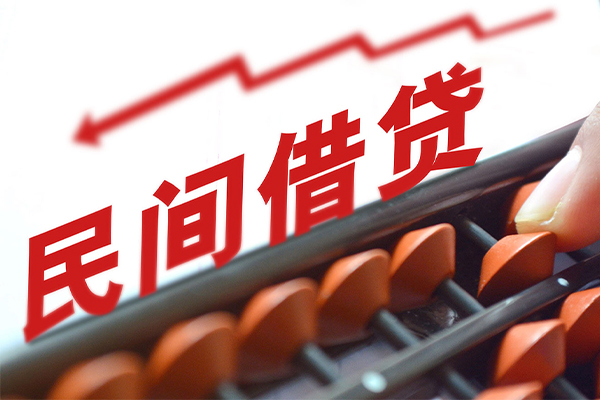 苏州空放身份证怎么贷款-苏州空放身份证贷款分期-苏州空放身份证线下贷款