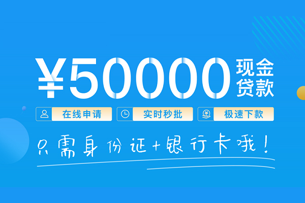 苏州空放抵押身份证贷款-苏州空放无抵押身份证贷款-苏州空放无抵押信用贷款