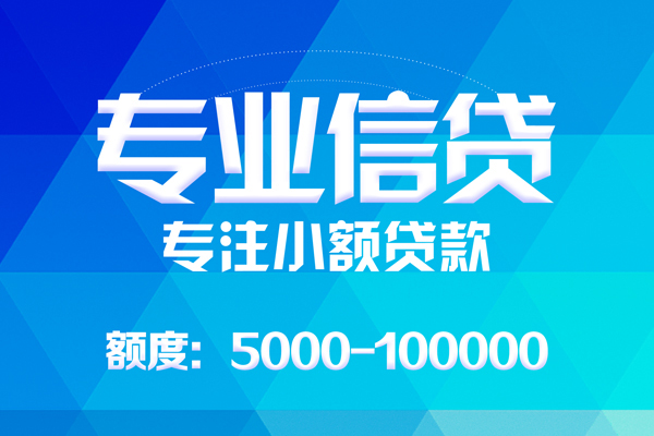 苏州空放身份证线下贷款