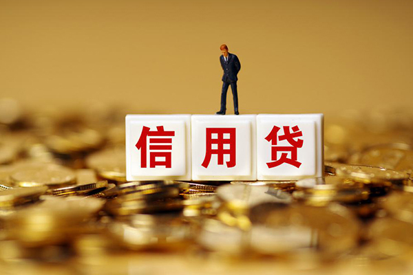 苏州空放小额贷款当天放款